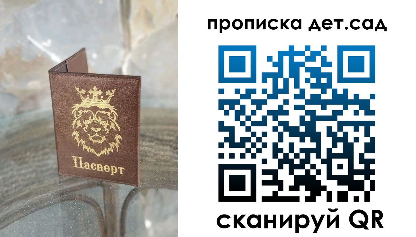 прописка гарантия в Торжоке