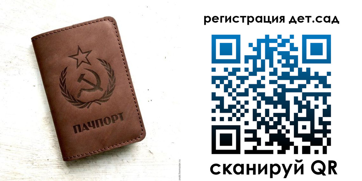 миграционный учет в Торжоке