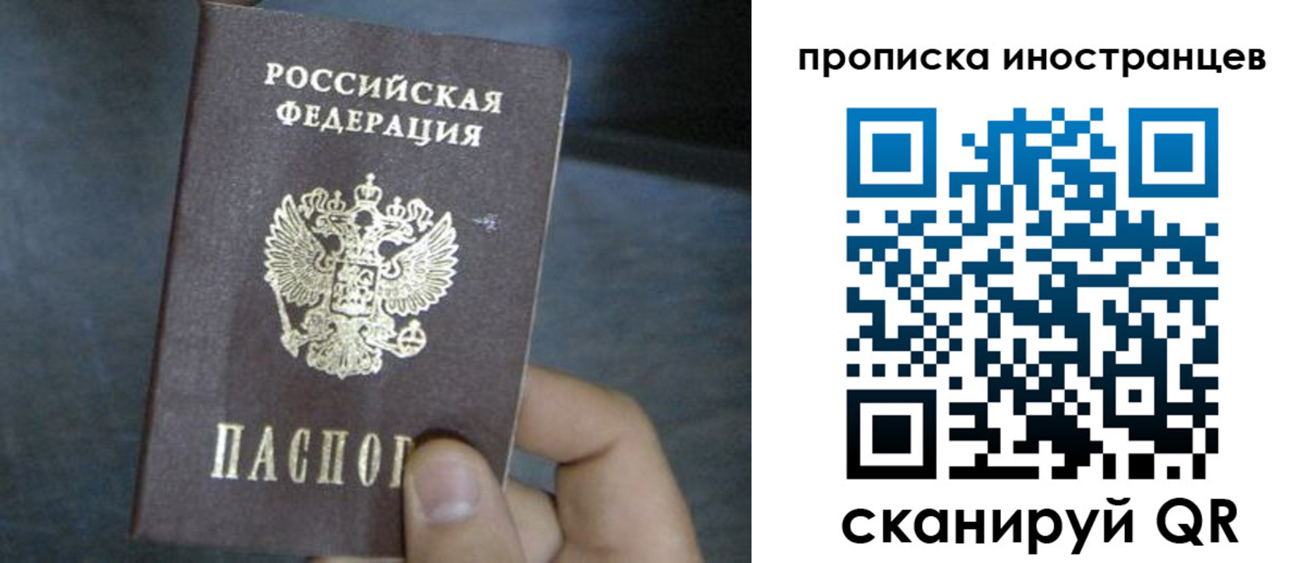 прописка в квартире в Торжоке