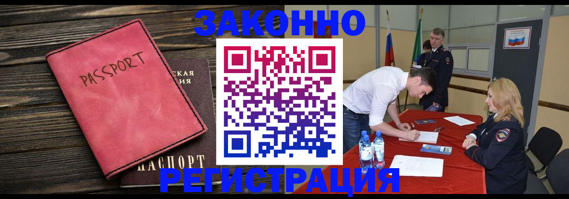 регистрация для дет. сада в Торжоке